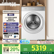 卡薩帝（Casarte）攬光WB滾筒洗衣機(jī)全自動家用12公斤 紫外除菌 智能投放 洗被子 CE B12LWBU1