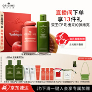 悅木之源蘋果水套裝抗皺修護(hù)蘋果拋光瓶100ml+靈芝水200ml生日禮