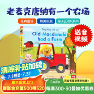 英文原版sing along:Old Macdonald Had a Farm老麥克唐納有一個(gè)農(nóng)場