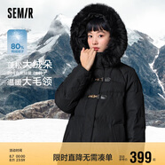 森馬（Semir）羽絨服女冬季長(cháng)款大毛領(lǐng)連帽紅色厚外套收腰挺括顯瘦107823113008