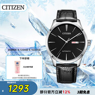 西鐵城（CITIZEN）手表男日韓表自動(dòng)機(jī)械日顯表盤(pán)皮帶學(xué)生送禮物男友NH8350-08E