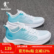 喬丹輕速4.0跑步鞋夏季新款網(wǎng)面透氣男鞋輕便減震運(yùn)動鞋休閑鞋子男 喬丹白/湖水藍(lán) -輕速LITE系列 42
