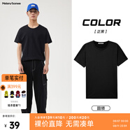 美特斯邦威短袖t恤男款夏季純白上衣休閑純色簡(jiǎn)約基礎圓領(lǐng)打底衫純棉內搭衣 影黑 M (170)