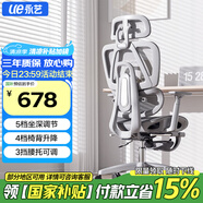 永藝ACT100撐腰椅 人體工學(xué)電腦椅 全網(wǎng)透氣椅帶腳踏 可躺椅子辦公椅
