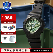 卡西歐（CASIO） 男表黑武士G-SHOCK運動(dòng)手表小鋼炮黑金防水時(shí)尚石英腕表送男友 GA-110CD-1A3PR