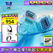 卡西歐（CASIO）運動手表G-SHOCK/BABY-G時尚防水潮流卡西歐情侶表 SLV-21B-2PFC半透明對表