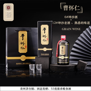 曹懷仁貴州茅臺鎮(zhèn)53度醬香型糧食酒高度白酒整箱6瓶口糧酒坤沙酒調(diào)500ml 6瓶
