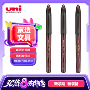uni三菱 uni-ball AIR黑科技黑色中性筆0.5黑筆簽字筆商務(wù)直液式學(xué)生水筆水性筆 UBA-188C-M 酒紅 3支