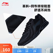李寧透氣跑鞋輕質(zhì)男子春夏拼接網(wǎng)面軟底耐磨休閑運(yùn)動(dòng)鞋ARBS009