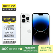 Apple 蘋(píng)果 iPhone 14 Pro (A2892)  二手手機(jī) 5G全網(wǎng)通 雙卡A16 銀色 1T