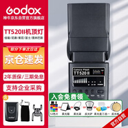 神牛（Godox）TT520II 熱靴機頂閃光燈 兼容佳能尼康索尼相機外拍閃光離機熱靴閃光燈 通用型 （帶引閃器）