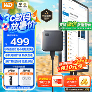 西部數(shù)據(jù)（WD） 1TB 移動固態(tài)硬盤（PSSD）Elements SE新元素 SSD type-c接口 手機直連筆記本電腦兩用外接