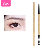 阿嚓熱（ACARE）眉筆/小金條A1P240-不易脫色畫眉帶眉刷暈染細(xì)頭初學(xué)雙頭兩用 2#淺咖色1支