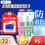 獅王（Lion）齒力佳進(jìn)口酵素美白牙膏鮮果+百花130g*4亮抑菌去口臭去黃去漬