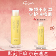 艾杜紗（ettusais）艾杜紗ettusais柔和凈膚洗面奶125ml深層清潔溫和綿密泡沫潔面乳買一贈一效期至26/5/23