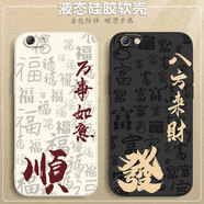 龐卡 適用OPPO R9s手機殼八方來(lái)財新款OPPOR9sk液態(tài)硅膠R9st鏡頭全包耐磨防摔薄軟殼散熱男女保護外套 【石墨黑-八方來(lái)財】