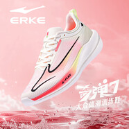 鴻星爾克奇彈7男鞋體測運動(dòng)鞋夏季新款跑步鞋網(wǎng)面透氣穩定減震戶(hù)外跑鞋 微晶白/萌芽綠 粉紅之力 42