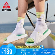 匹克態(tài)極拖鞋男情侶夏季涼拖鞋運動防滑沙灘鞋女踩屎感休閑鞋E92037L