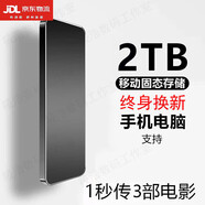 小米米家智能小米有品商城款通用移動(dòng)硬盤4T高速2t 1T大容量8t硬盤手機(jī)電 2tb2tb黑色高速傳輸