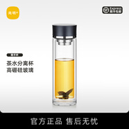 尚明品牌個(gè)人雙層玻璃隨手杯 雙層隨手杯320ml