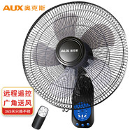 奧克斯遙控壁扇/電風(fēng)扇/工業(yè)家用壁掛式風(fēng)扇/大風(fēng)量風(fēng)扇 FW-35-C1403RC