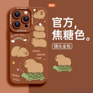適用蘋果15promax手機殼iPhone13新款16卡皮14卡皮巴拉12感11 【卡皮和嬋烏龜-焦糖色】硅膠軟殼鏡頭保護 iPhone13