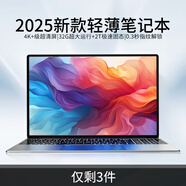 LGCW國行【2025新款英特爾可選酷睿i7/獨顯】金屬筆記本4K筆記本電腦輕薄網(wǎng)課辦公AI游戲本大學(xué)生手提 【特價】英特爾17Pro+4K窄邊全面屏藍光級 16G運行+1TB+高速硬盤
