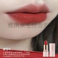 七柚小屋胡蘿卜素變色唇膏 滋潤(rùn)保濕不易沾杯 柔霧口紅黃皮顯白不易掉色 01#水紅色（顯白減齡 活潑顯白）