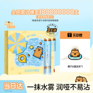 Color Key珂拉琪卡皮巴拉唇釉禮盒3支唇露唇彩口紅非唇泥送女友七夕禮物