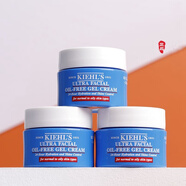 科顏氏3支裝 集煥白均衡亮膚淡斑精華液4ml安白瓶精華送女友 清爽面霜3瓶*14ml=42ml