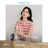 茵曼（INMAN）索羅納涼感條紋短袖t恤女裝輕薄2025夏季新款針織衫上衣 藕粉色 S