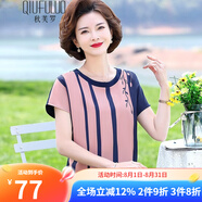 秋芙羅母親節禮物送媽媽夏裝雪紡衫闊太太條紋兩件套中老年女裝短袖T恤 288粉色 2XL 【建議105-115斤】