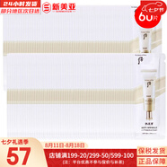 后（The history of whoo）后面霜水沄水妍拱辰享津率享天率丹天氣丹秘貼面霜女護(hù)膚品保濕 后拱辰享緊致防曬霜小樣60片 60ml