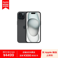 Apple iPhone 15 128GB 黑色A3092手機(jī) 支持移動聯(lián)通電信5G MTLD3CH/A【企業(yè)客戶專享】