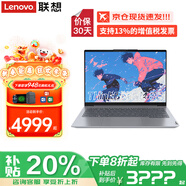 ThinkPad 筆記本電腦ThinkBook 14 +至強版2025補貼20%酷睿全能本超輕薄高性能商務(wù)辦公學(xué)生游戲設(shè)計建模本 13代i5標壓 16G 512G 標配TB14 100%高色域屏丨性價
