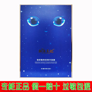 御唐王妃玻尿酸熬夜精華面膜補(bǔ)水保濕嫩膚改善熬夜肌面部 10盒*玻尿酸熬夜精華面膜28ml*5