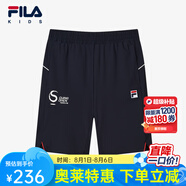 FILA斐樂童裝兒童短褲2024冬季新款男大童防曬涼感網(wǎng)球運(yùn)動(dòng)五分褲 RD寶藍(lán)-NV 150