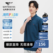七匹狼【涼風(fēng)POLO衫】短袖t恤男涼感抗菌夏季男士T恤上衣通勤百搭男裝 105(寶藍(lán))1D1E30606666 L 170/88A