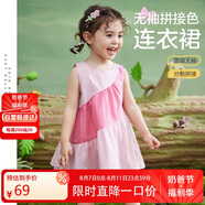 ASK JUNIOR女童連衣裙夏裝無袖拼接撞色公主裙寬松圓領(lǐng)兒童裙子 粉色 110