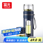 富光玻璃杯 高硼硅泡茶杯子 茶水分離杯 商務(wù)辦公便攜塑玻水杯男女士