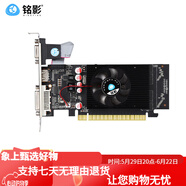 銘影（MINGYING）GT610 顯卡電腦臺式機2G顯卡辦公顯卡GT210電腦獨立顯卡 GT2101GBD2刀鋒版