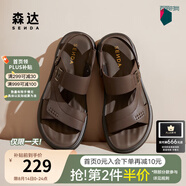 森達七夕禮物涼鞋男士夏季新款商場(chǎng)同款舒適平底休閑沙灘鞋1PY01BL4 棕色 38