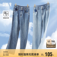 森馬牛仔褲女涼感直筒褲港風夏小個子九分褲白色褲子109324124005