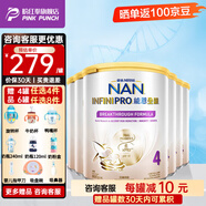 雀巢（Nestle）港版雀巢能恩全護奶粉低敏原超級能恩母乳低聚糖6HMO適度水解蛋白 【能恩全護】4段(3歲以上)*6罐 保稅倉發(fā)貨
