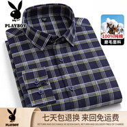 花花公子新款100%純棉男士磨毛長(zhǎng)袖襯衫春秋中青年商務(wù)休閑全棉格子襯衣 藏青黃格紋 58-13 41 【135-145斤】