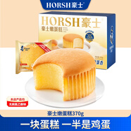 豪士（HAOSHI）乳酸菌小口袋豪士面包整箱速食蛋糕點(diǎn)心代餐吐司早餐休閑零食禮盒 豪士嫩蛋糕370g