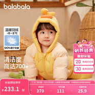 巴拉巴拉童裝嬰兒連體羽絨服連體衣寶寶衣服2025冬裝哈衣爬服萌趣男童女童 黃色小雞-白鴨絨 66