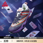 匹克態(tài)極幻駒3.0籃球鞋男鞋秋季新品穩(wěn)定實戰(zhàn)專業(yè)球鞋低幫透氣運動鞋 水晶紫【小丑】 39