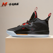 耐克（NIKE）男鞋Air Jordan 33 CNY AJ33中國(guó)新年 百家衣 男子高幫實(shí)戰(zhàn)籃球鞋 AQ8830-007 40.5