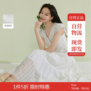 茵曼白月光小飛袖提花連衣裙夏季女裝度假風拼接花邊裙子 霜白色  L